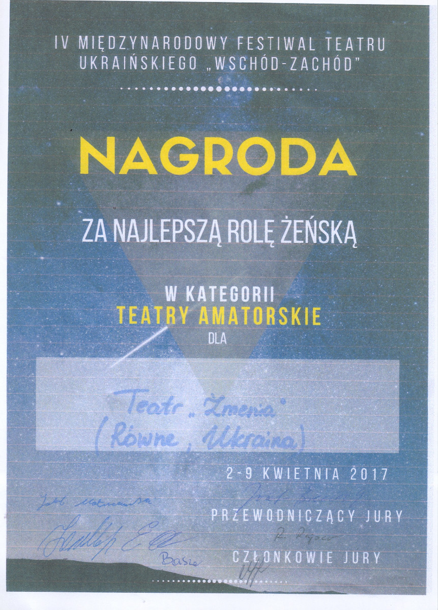 сканирование0002