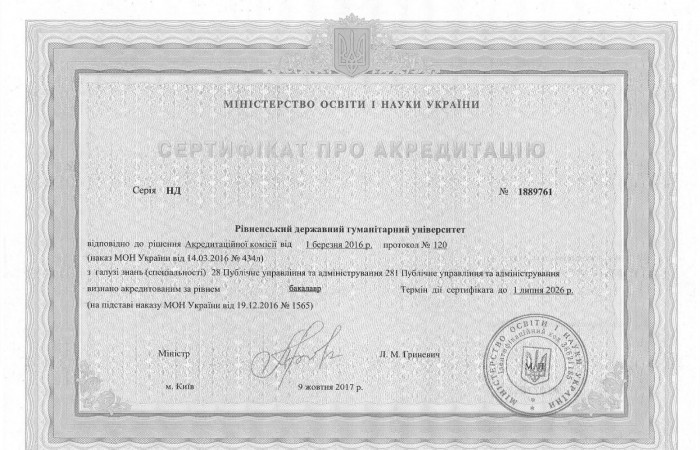 sert.10