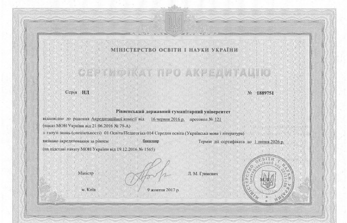 sert.20