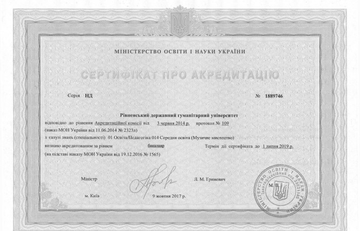 sert.25