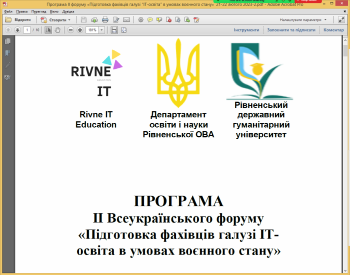 pfhit_012