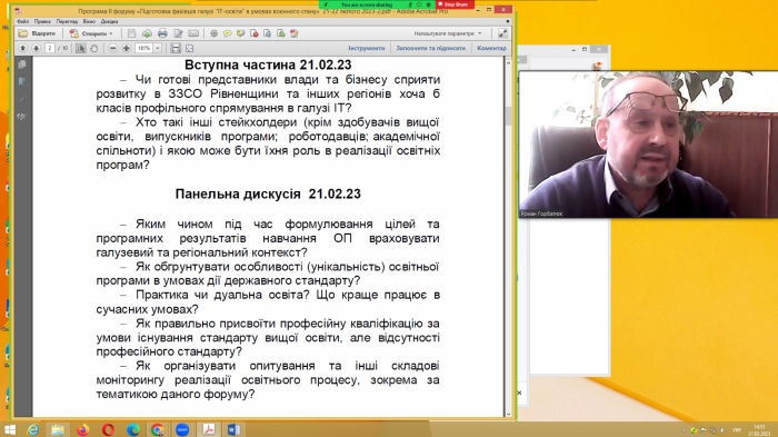 pfhit_013