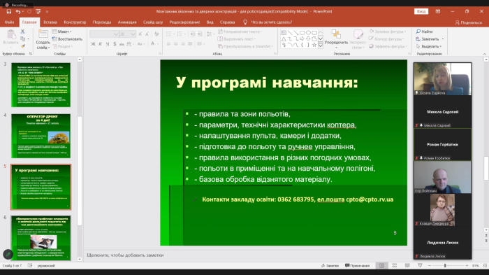 pfhit_016